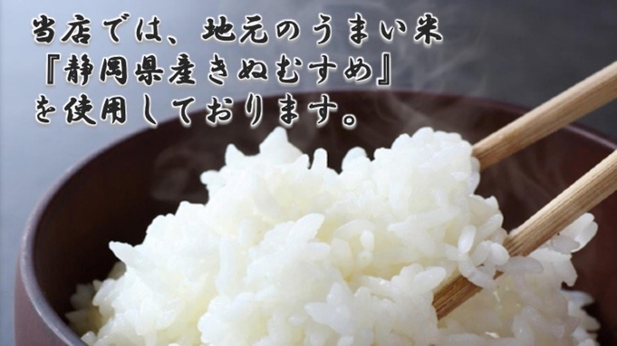 【ポイント10倍】スタンダードプラン【大浴場完備・朝食バイキング無料・Wi-Fi完備・駐車場無料】 